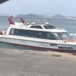 Temporary Suspension of Operations of the MV Mark Twain